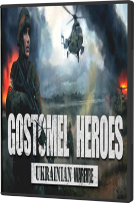 [PC] Ukrainian Warfare: Gostomel Heroes (2026) - Eng