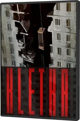 [PC] KLETKA (2026) - Sub ITA